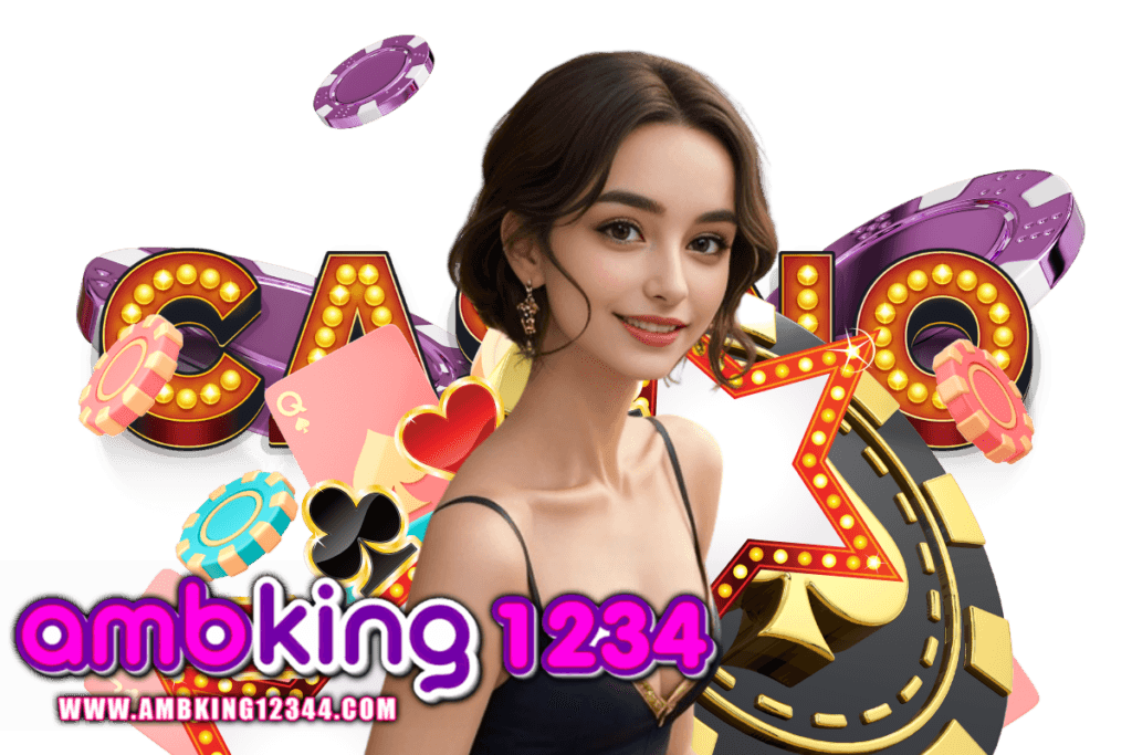 ambking1234 เครดิตฟรี